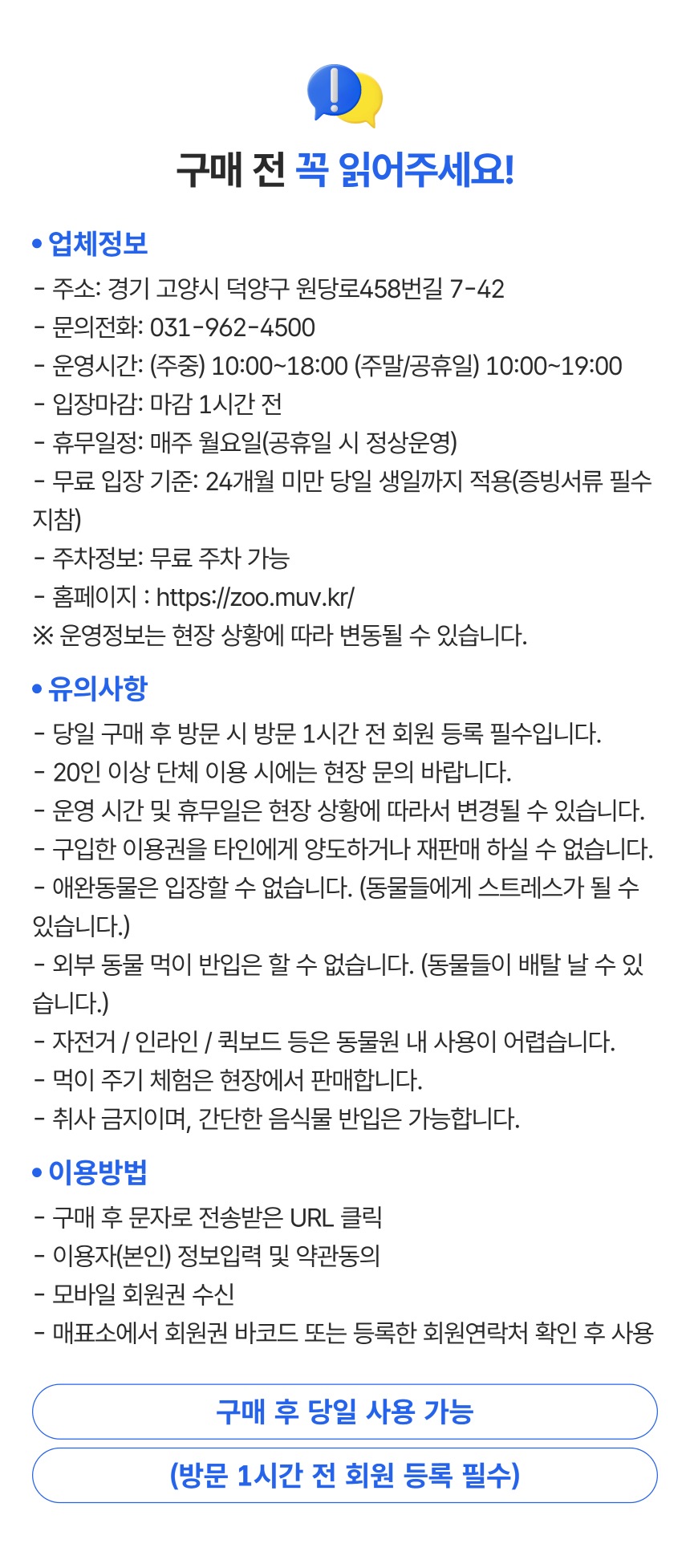 상세페이지 이미지