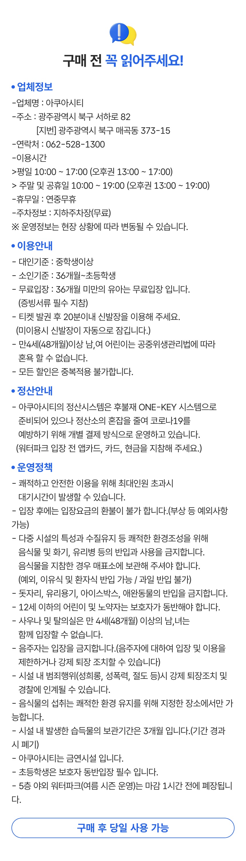 상세페이지 이미지