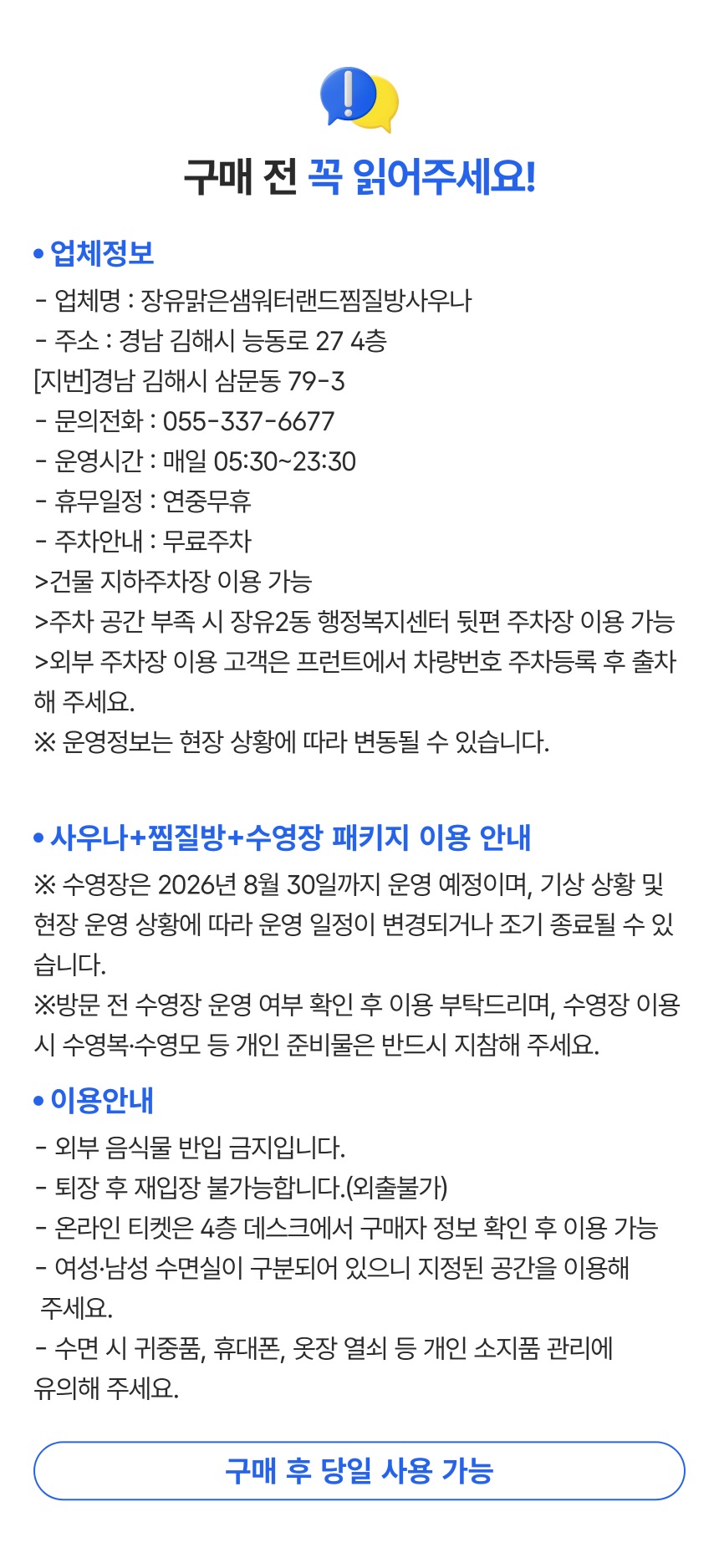 상세페이지 이미지
