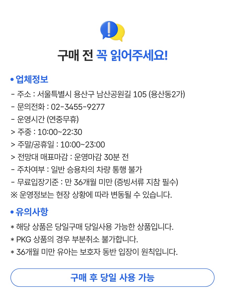 상세페이지 이미지