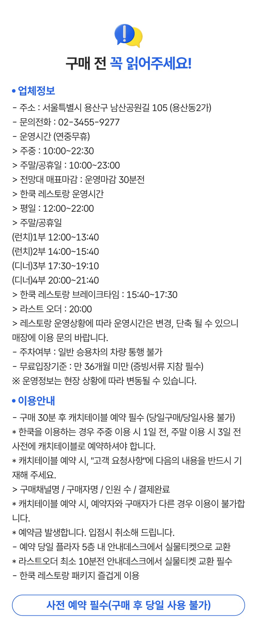 상세페이지 이미지
