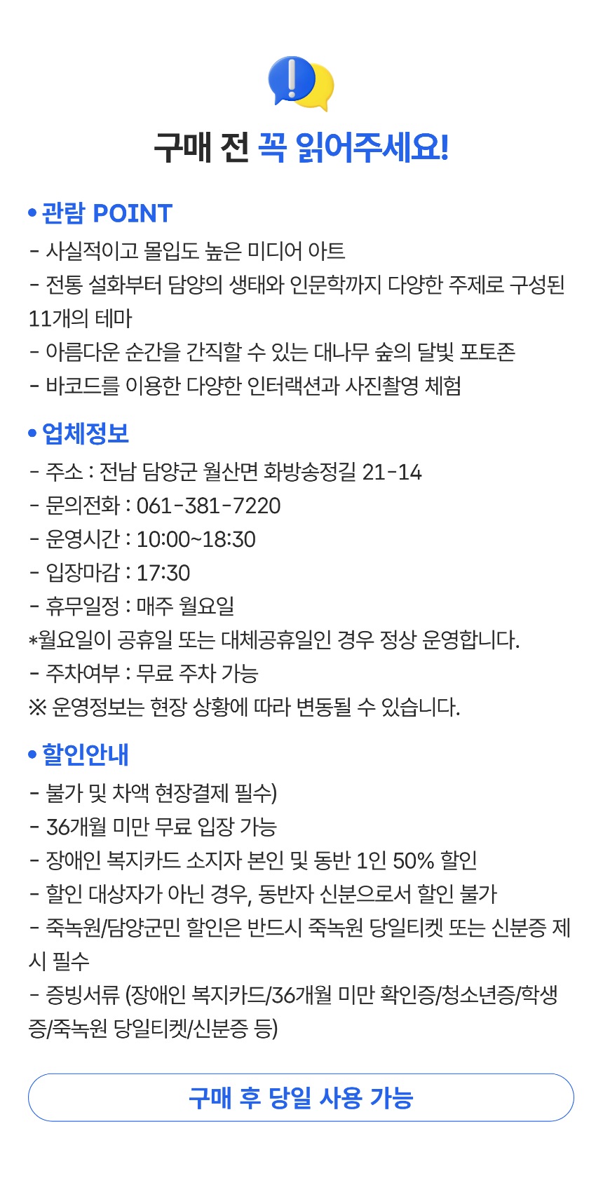 상세페이지 이미지