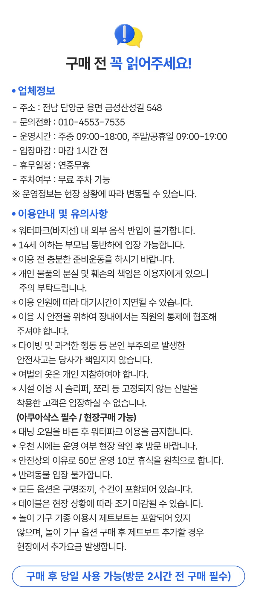 상세페이지 이미지