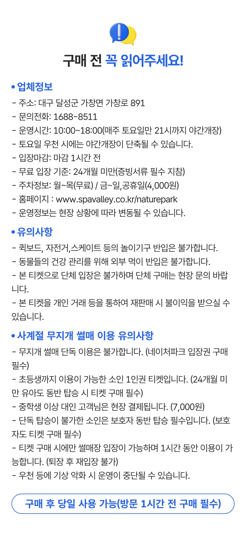 상세페이지 이미지