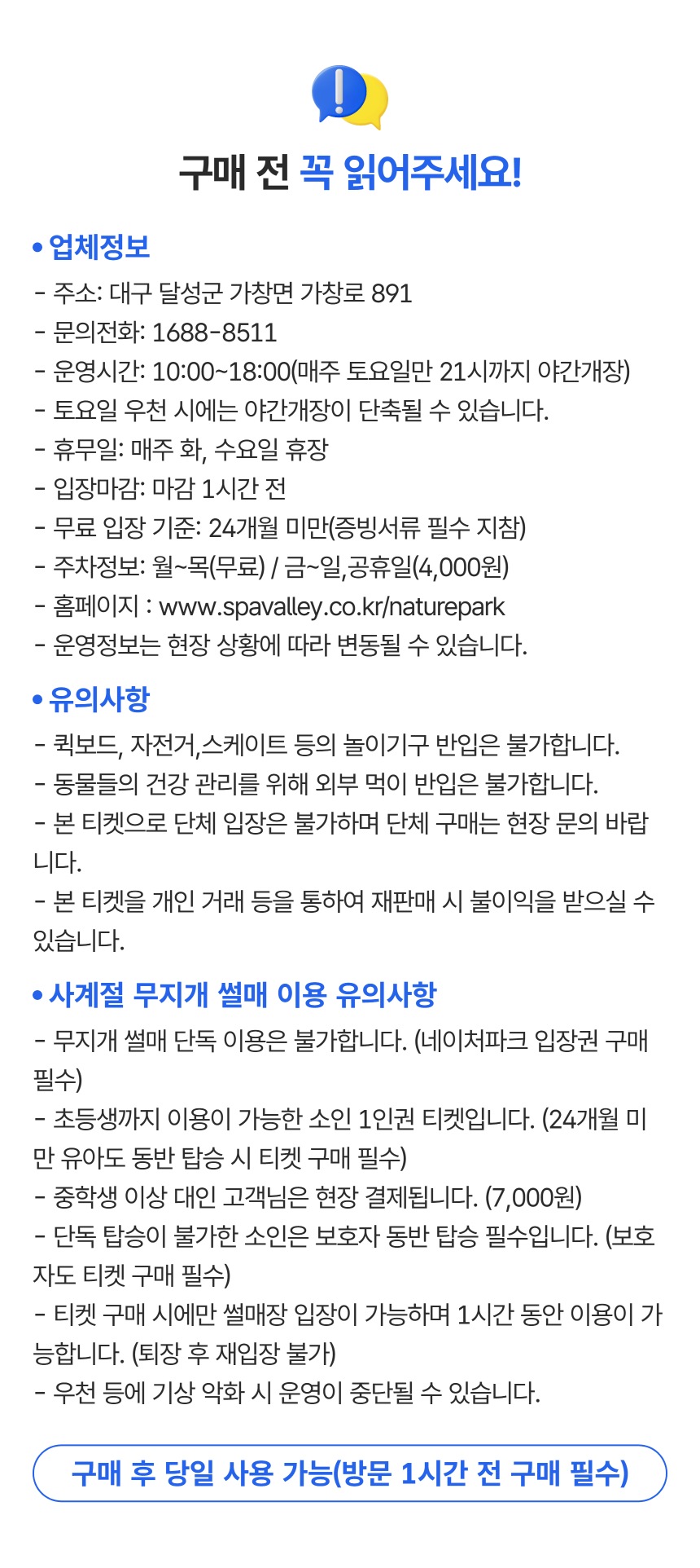 상세페이지 이미지