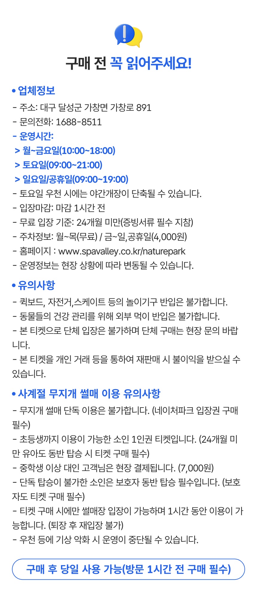 상세페이지 이미지