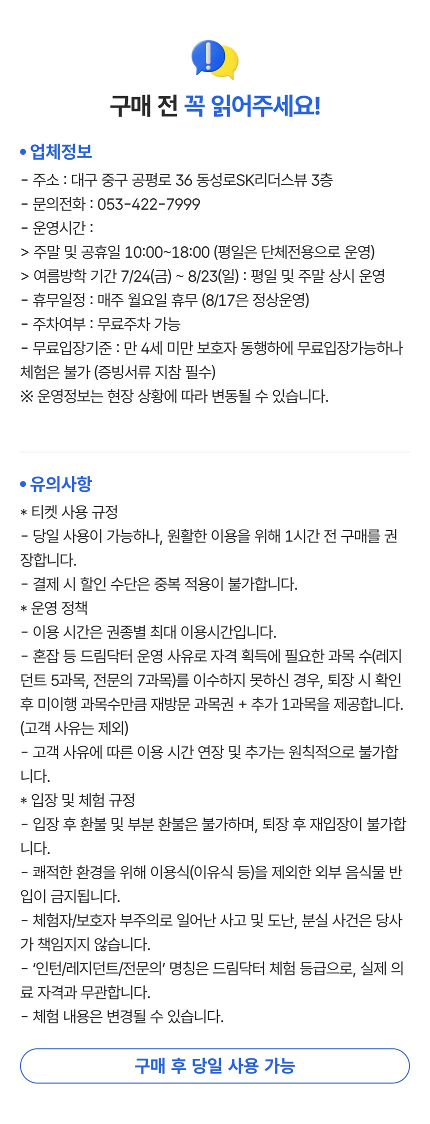 상세페이지 이미지