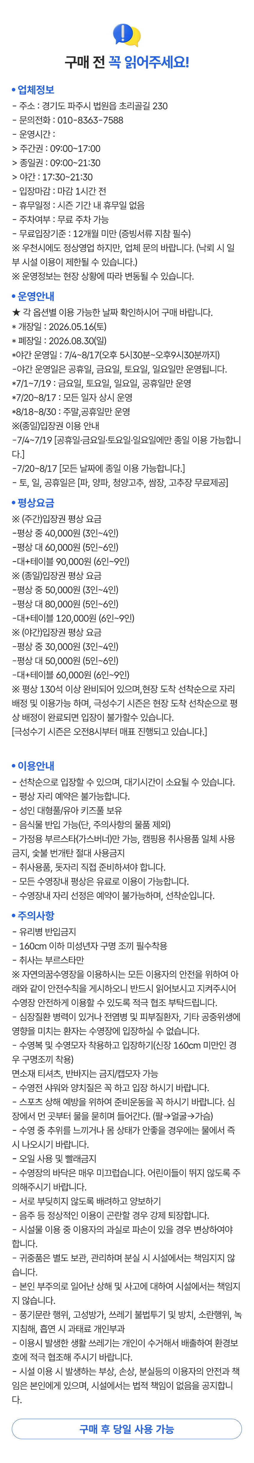 상세페이지 이미지