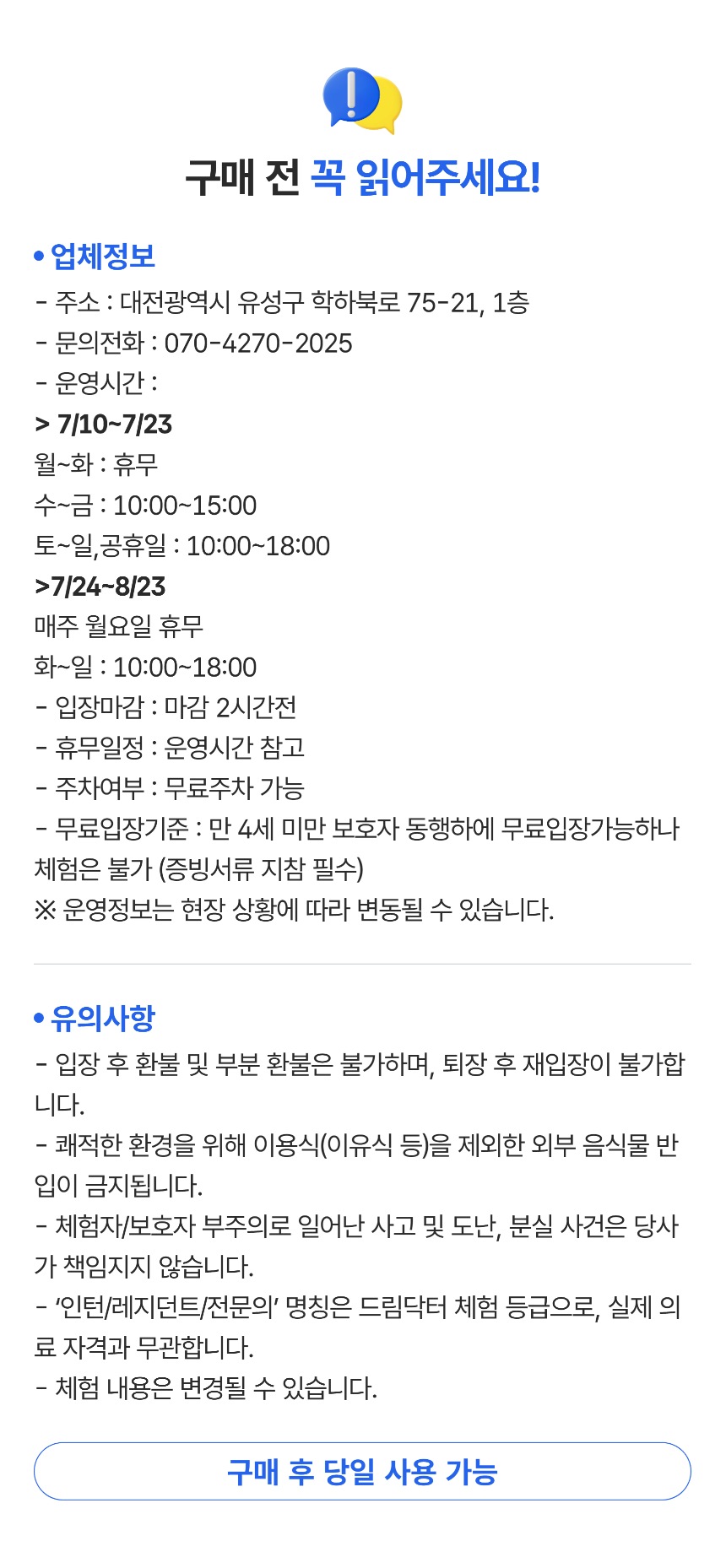 상세페이지 이미지