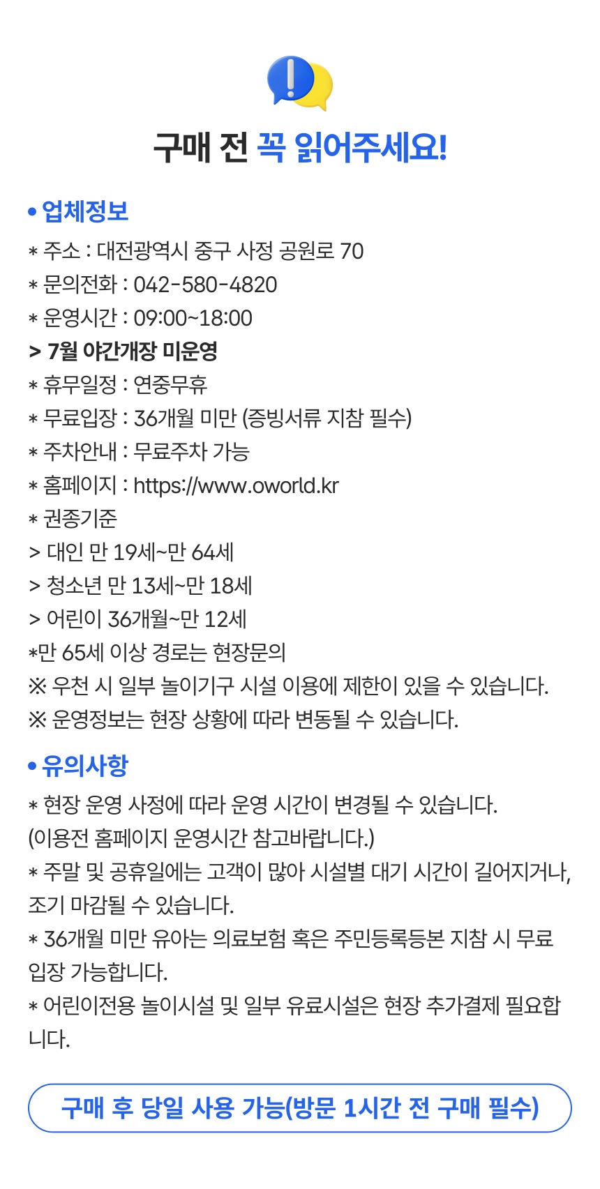 상세페이지 이미지