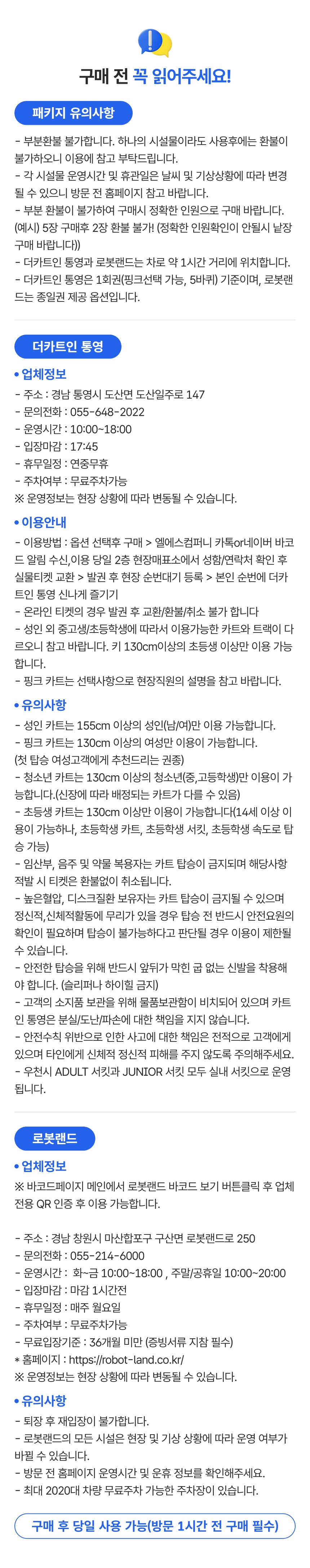 상세페이지 이미지