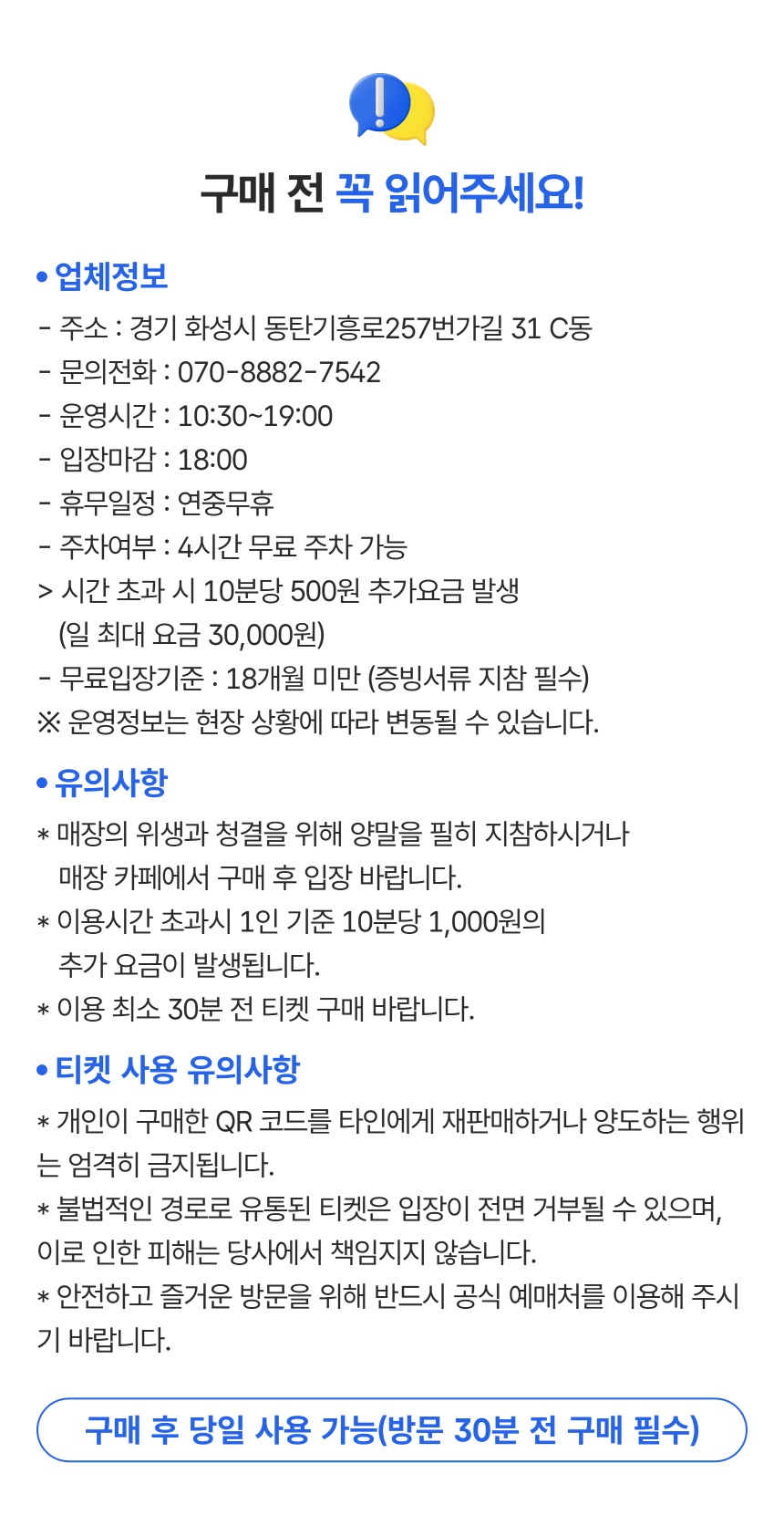 상세페이지 이미지