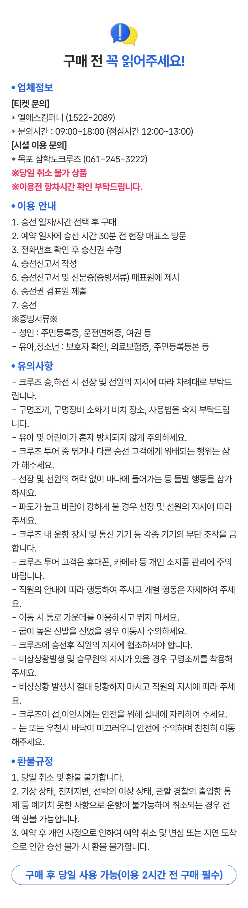 상세페이지 이미지