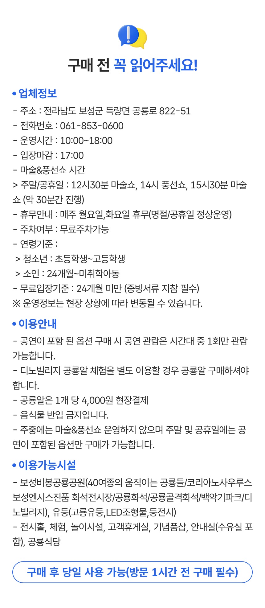 상세페이지 이미지