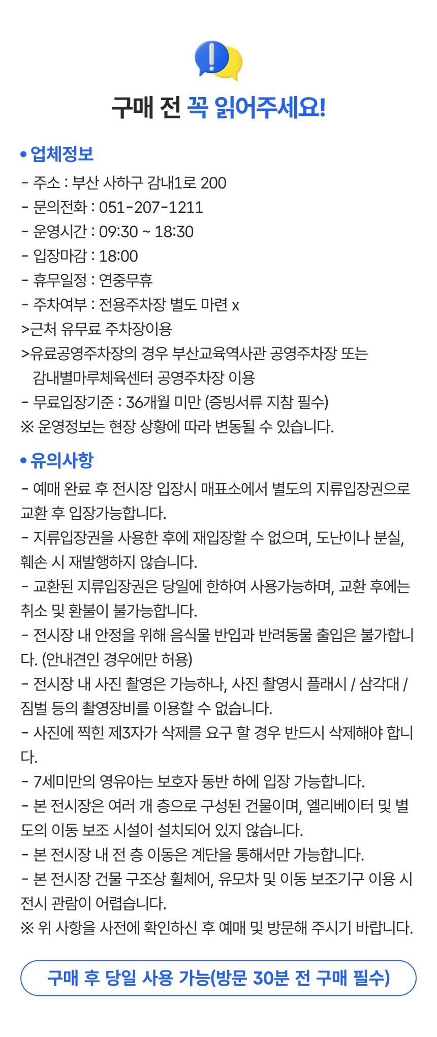 상세페이지 이미지