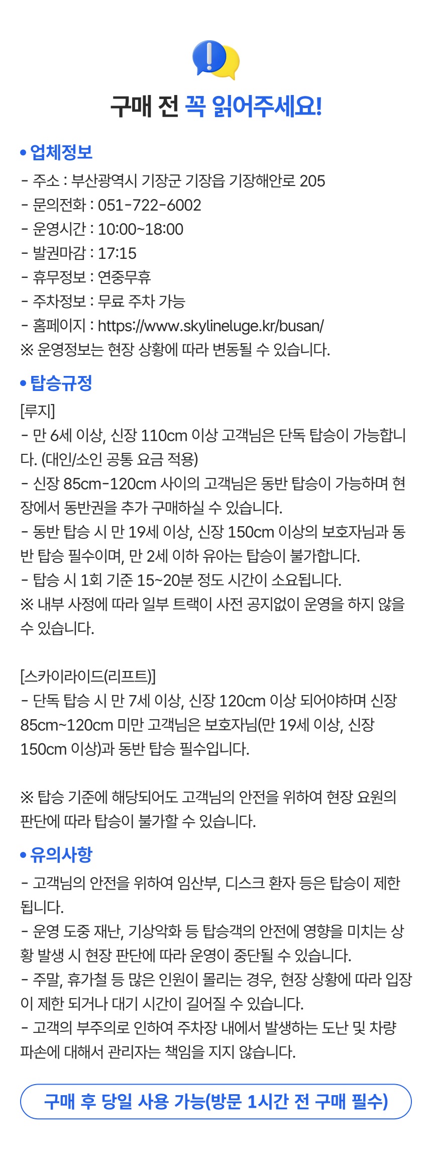 상세페이지 이미지