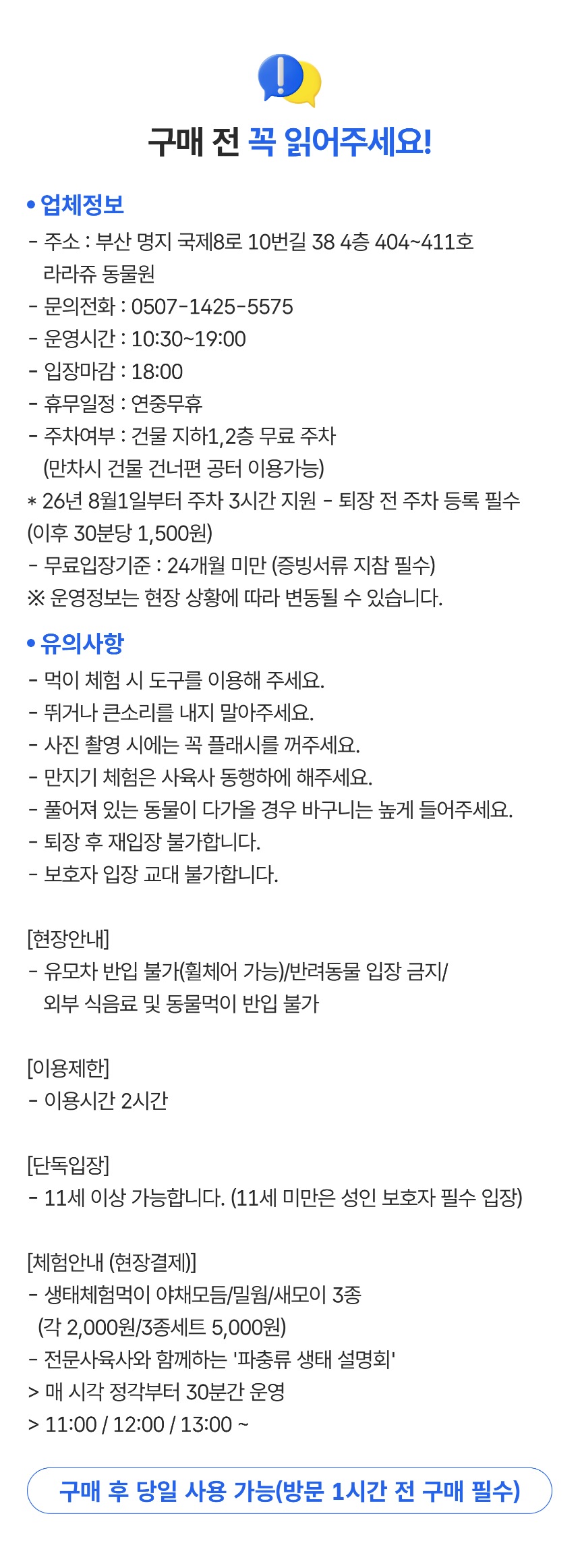 상세페이지 이미지