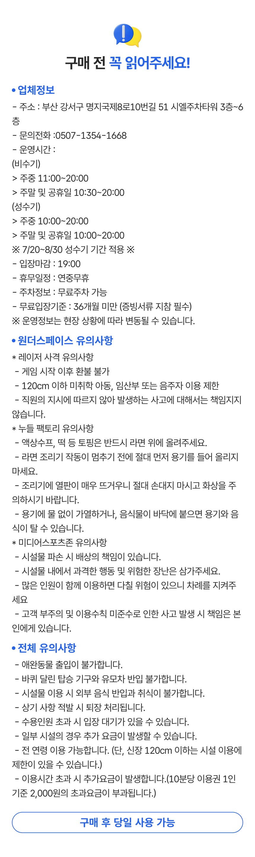 상세페이지 이미지