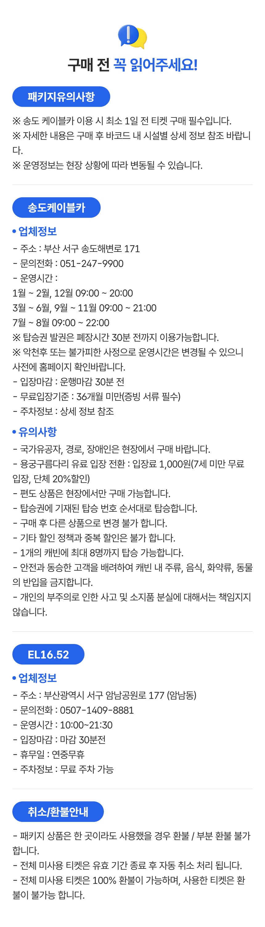 상세페이지 이미지