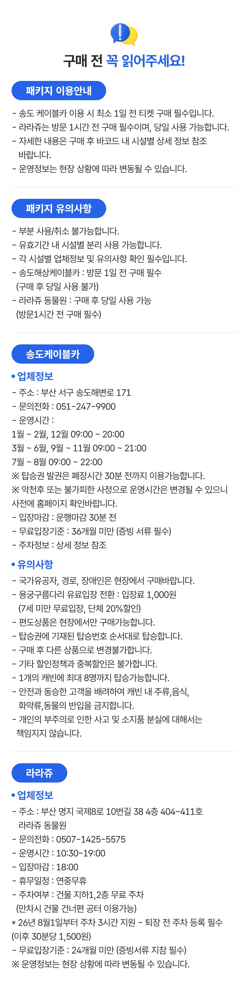 상세페이지 이미지