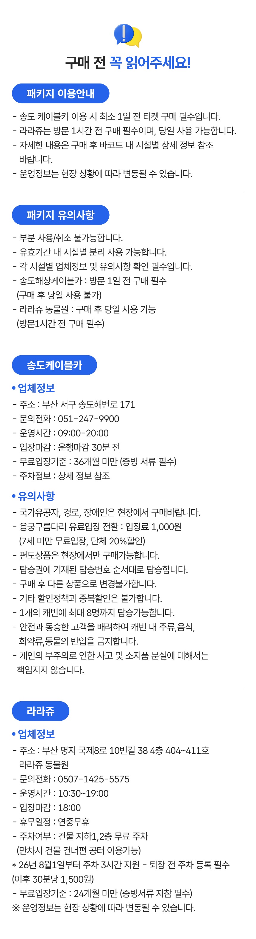 상세페이지 이미지