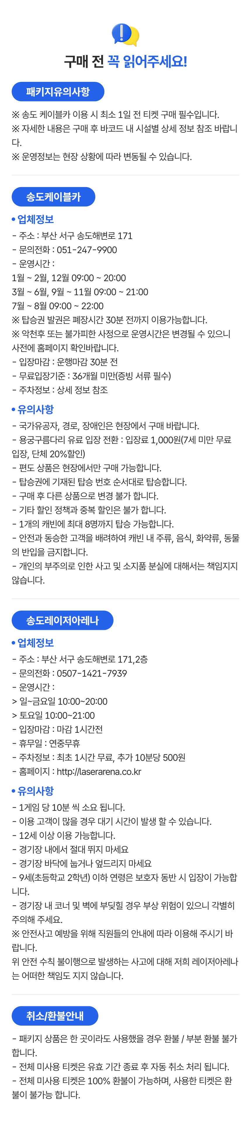 상세페이지 이미지