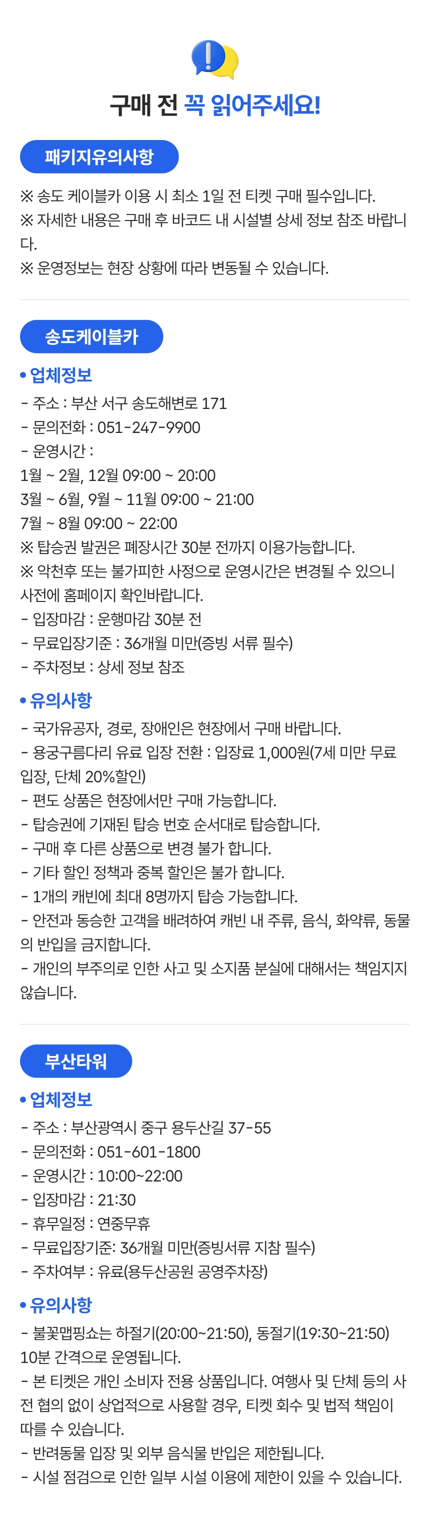 상세페이지 이미지