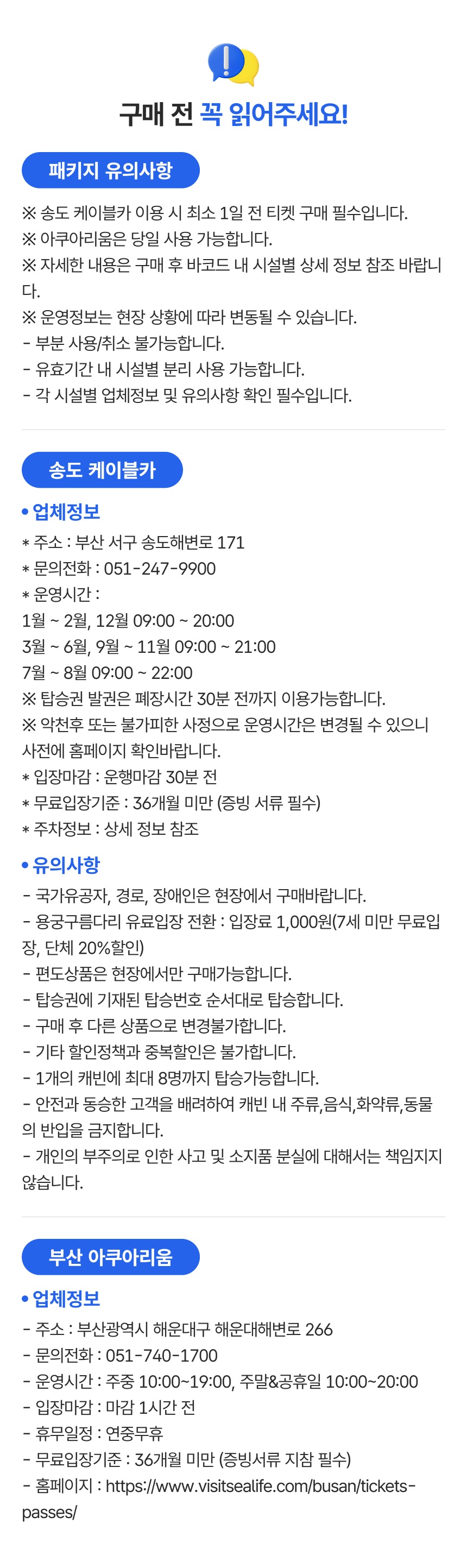 상세페이지 이미지