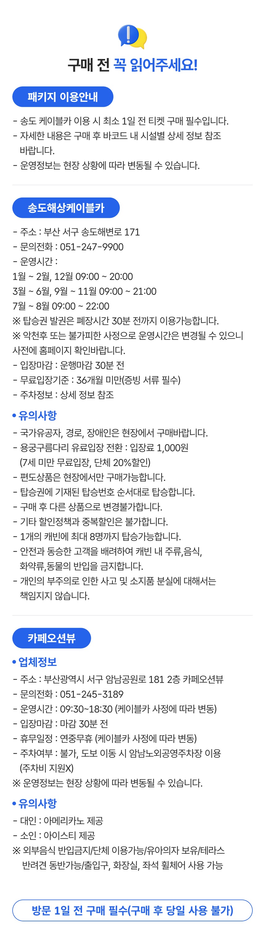 상세페이지 이미지