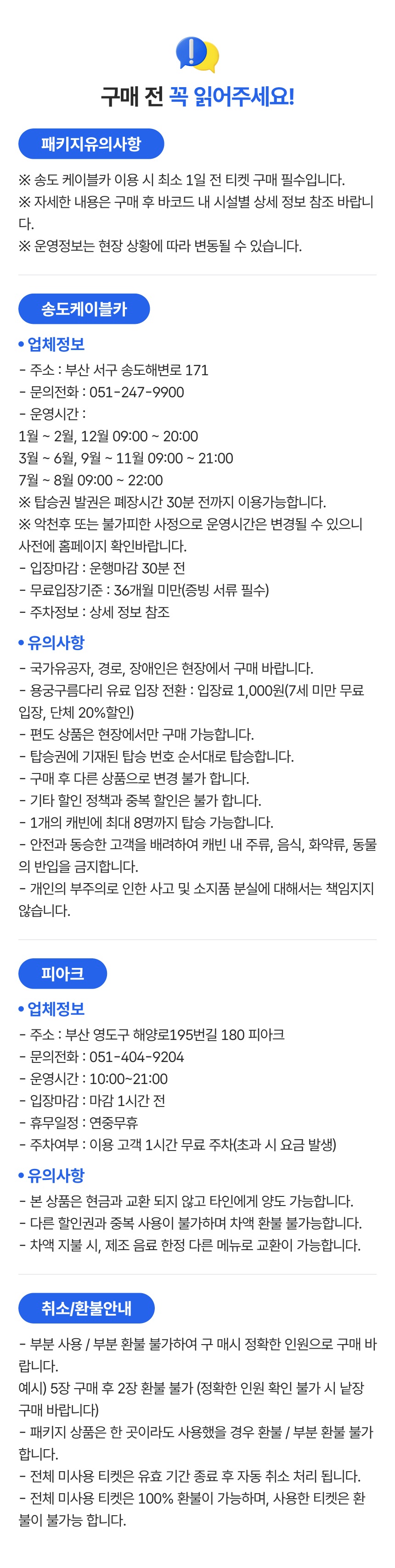 상세페이지 이미지