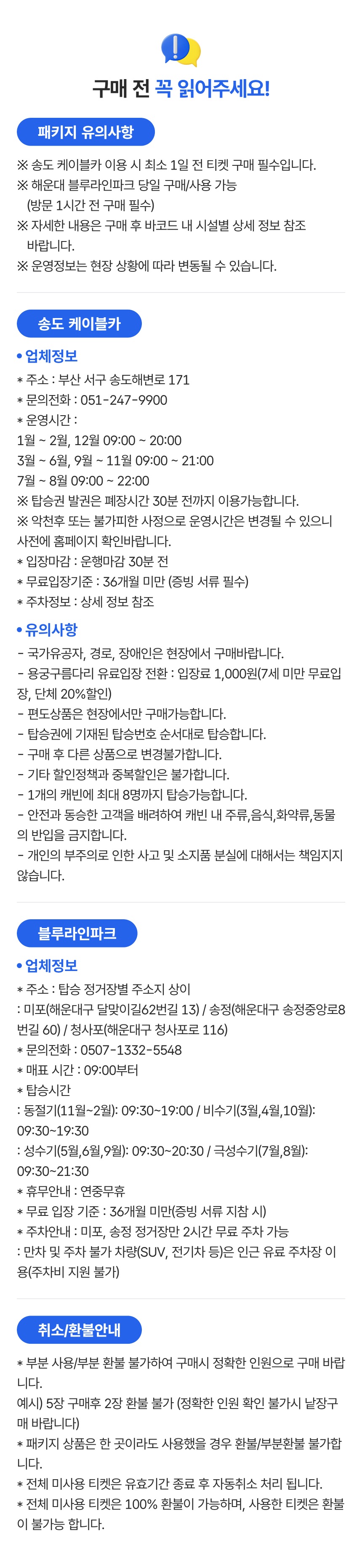 상세페이지 이미지