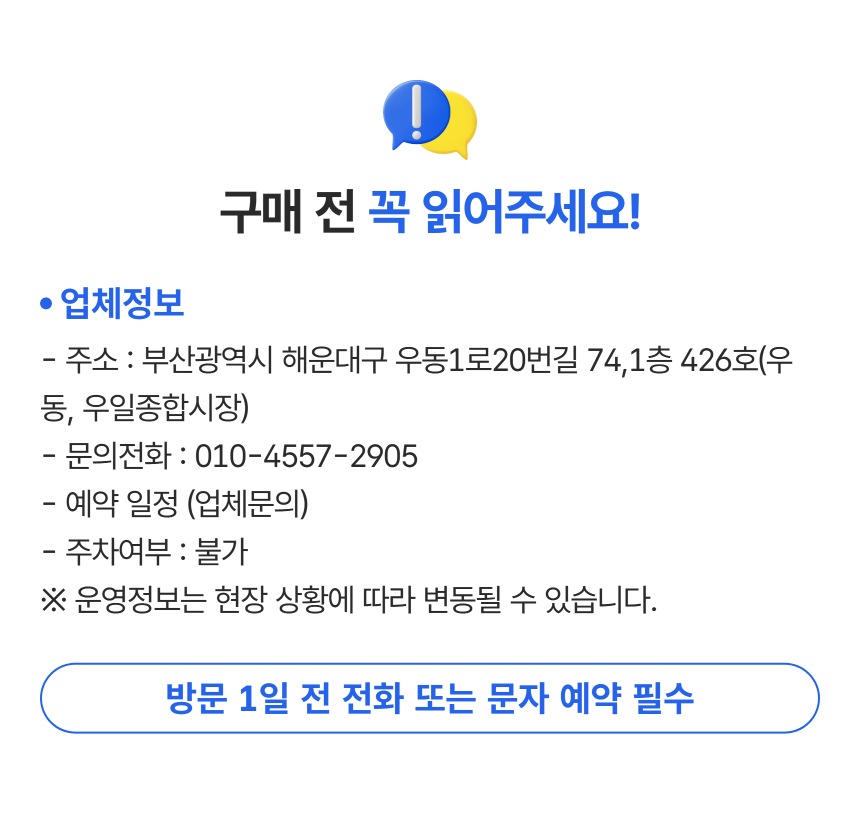 상세페이지 이미지