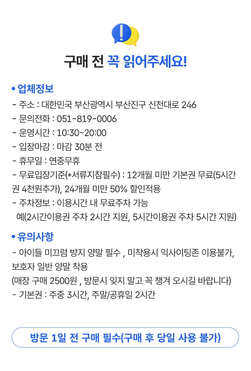 상세페이지 이미지