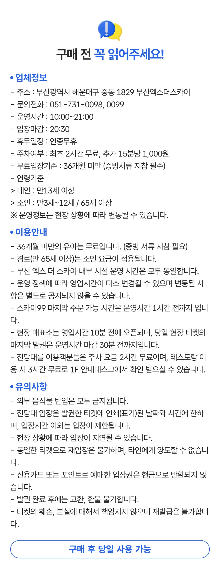 상세페이지 이미지