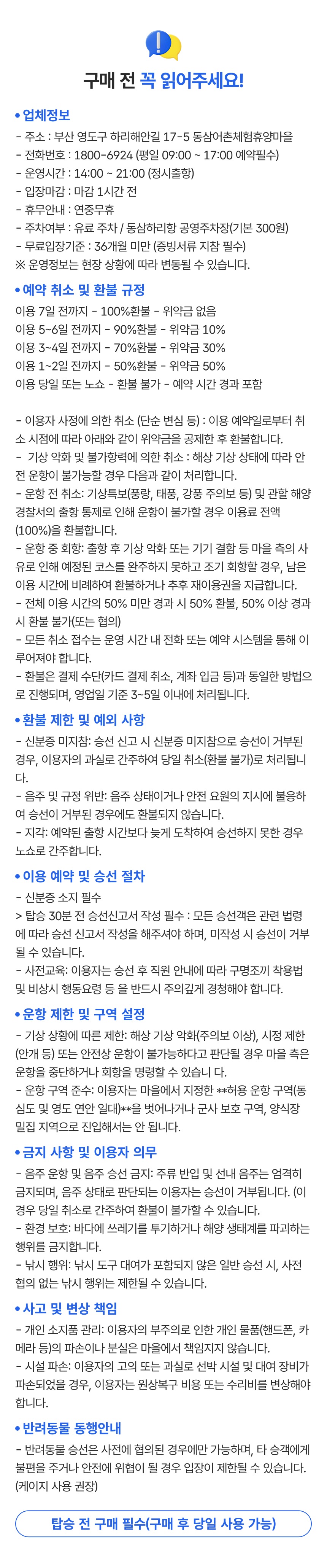 상세페이지 이미지