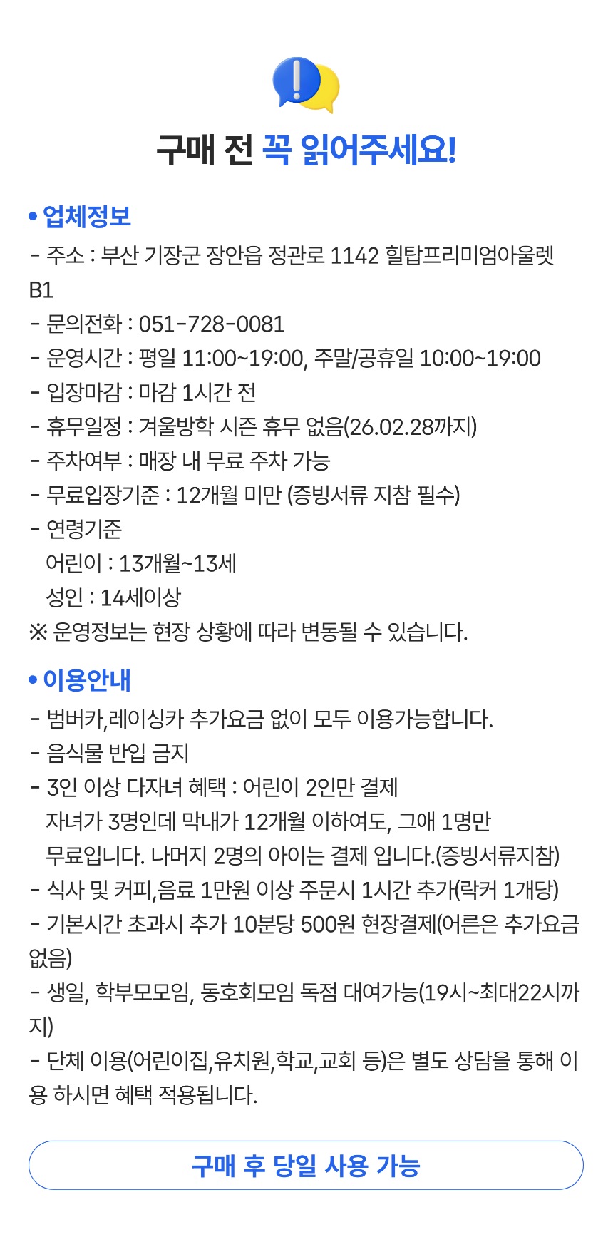 상세페이지 이미지