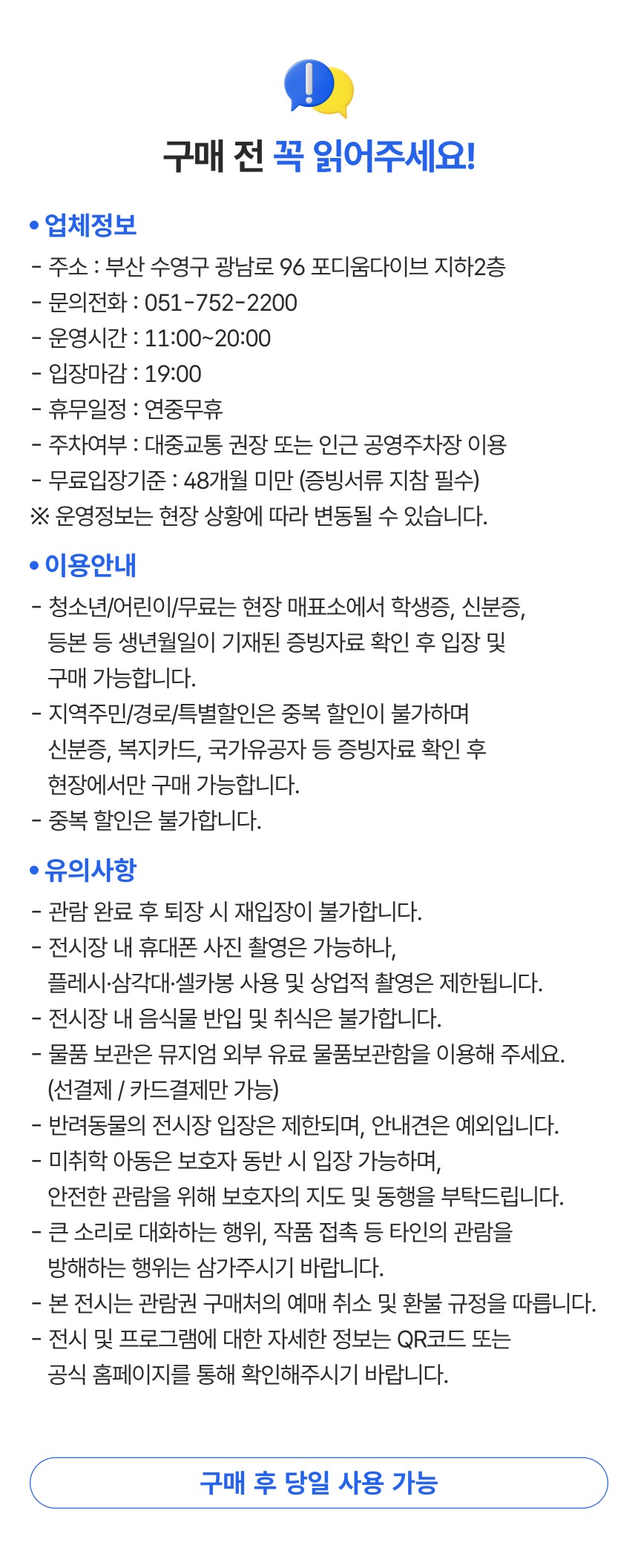 상세페이지 이미지