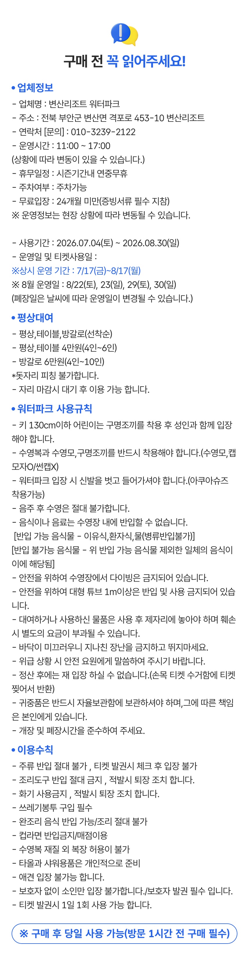 상세페이지 이미지