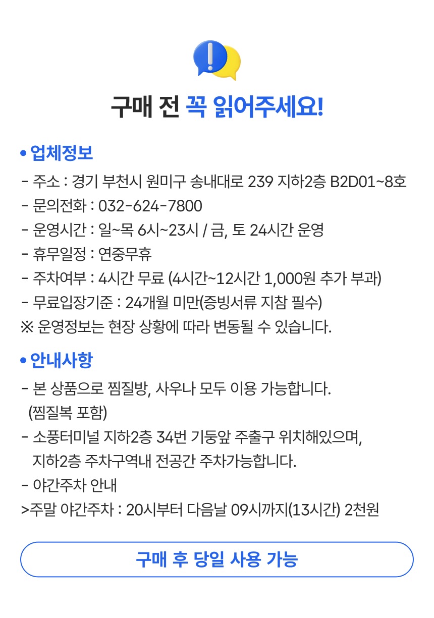 상세페이지 이미지