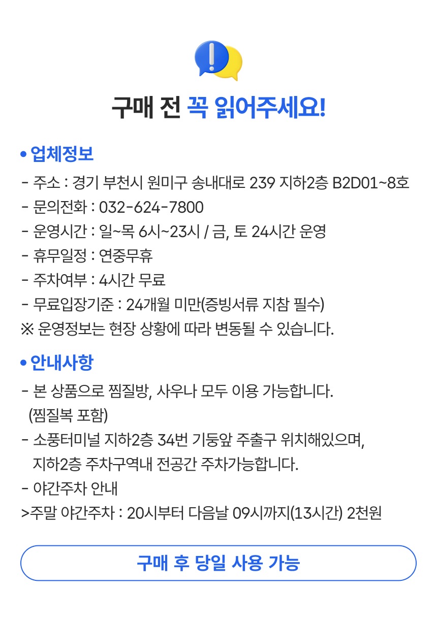 상세페이지 이미지