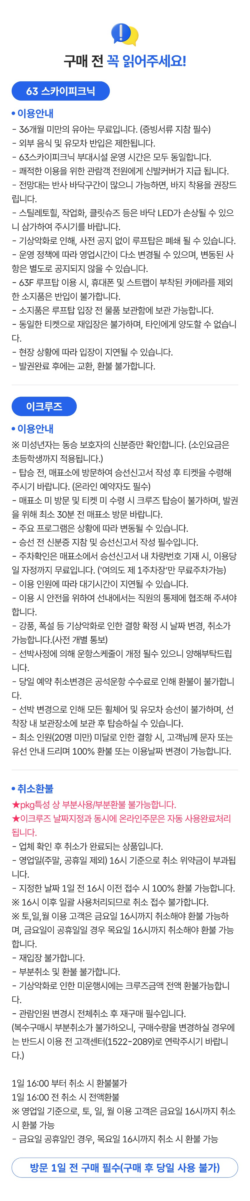 상세페이지 이미지