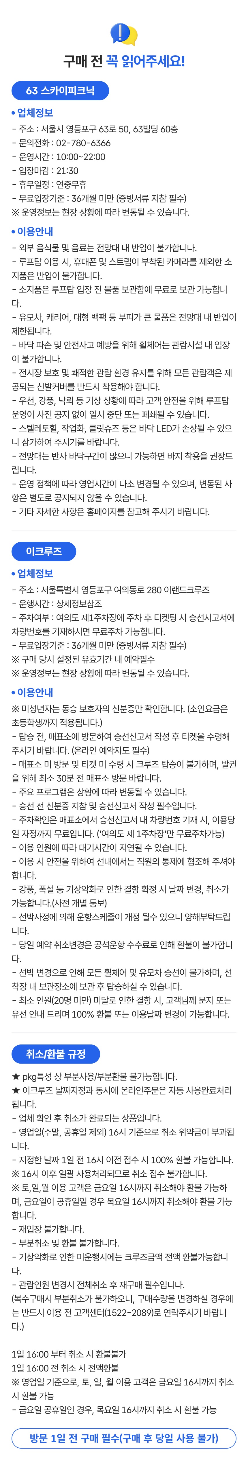 상세페이지 이미지