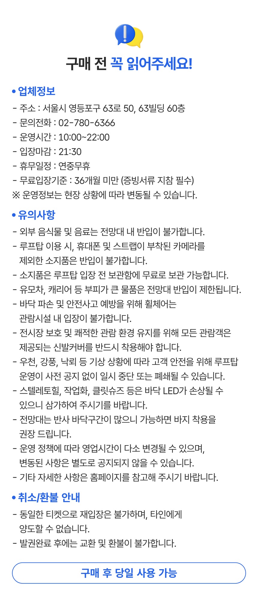 상세페이지 이미지