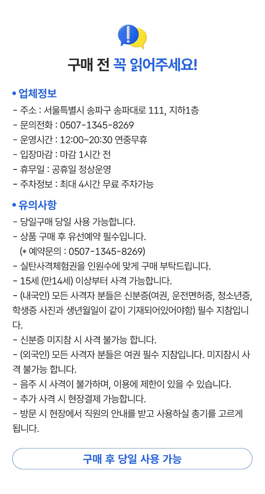 상세페이지 이미지