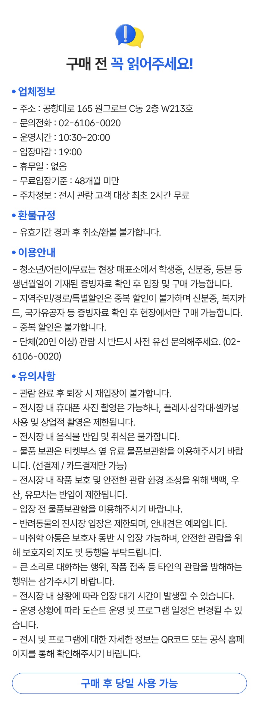 상세페이지 이미지