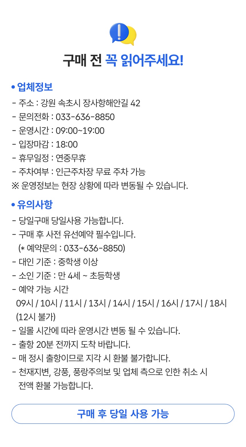 상세페이지 이미지