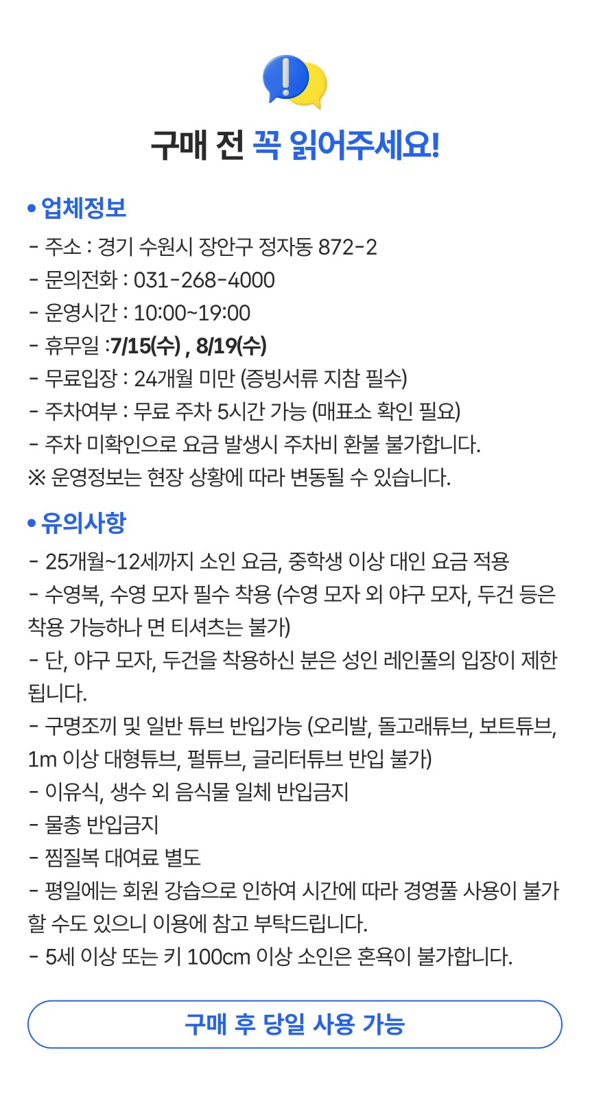 상세페이지 이미지