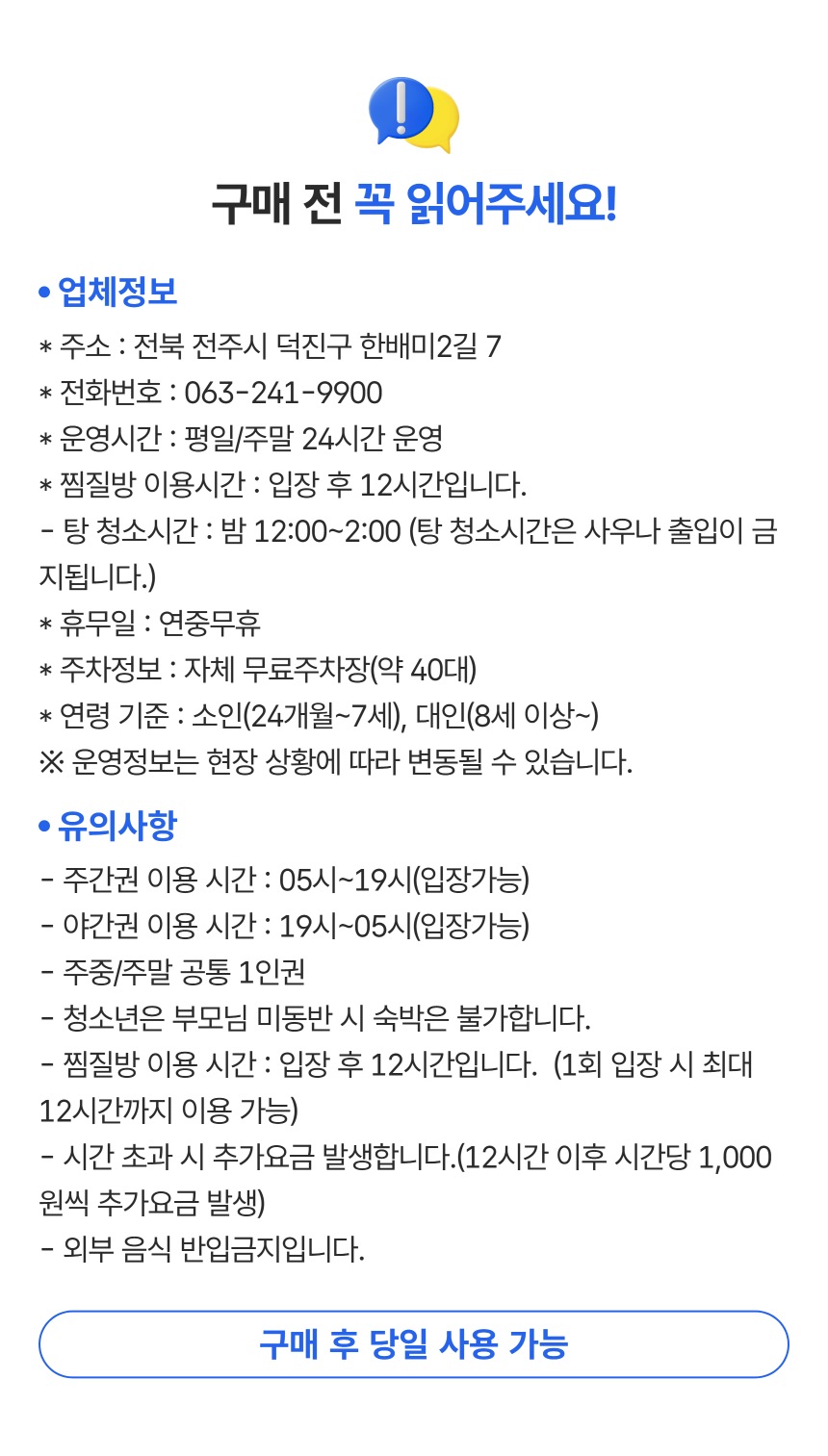 상세페이지 이미지