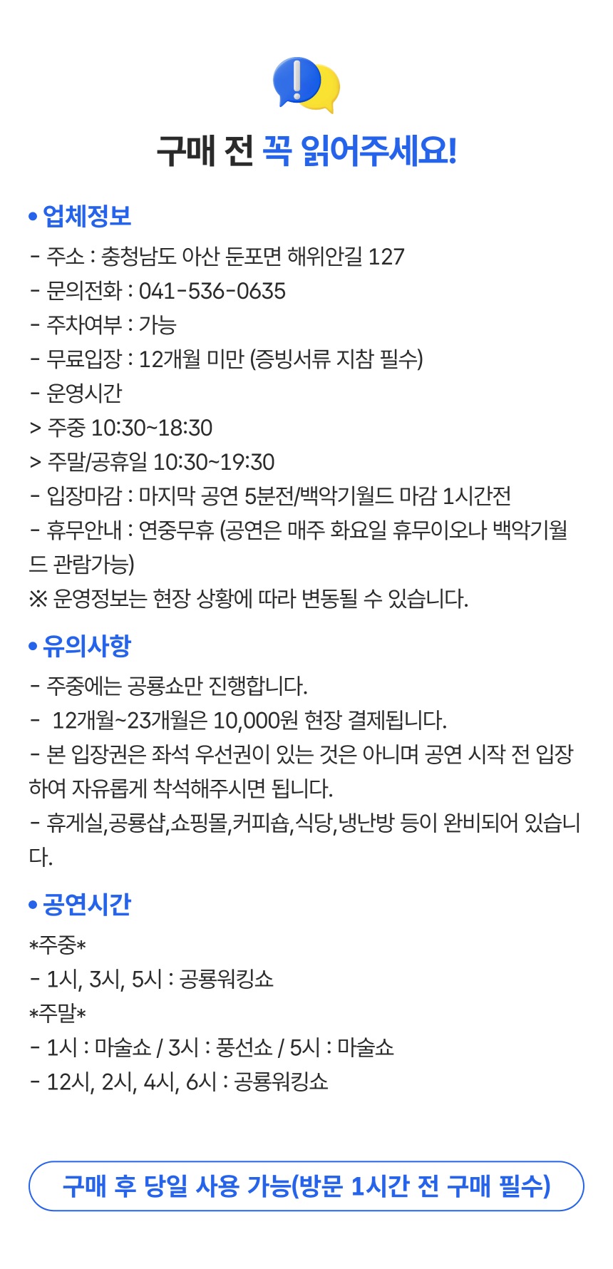 상세페이지 이미지