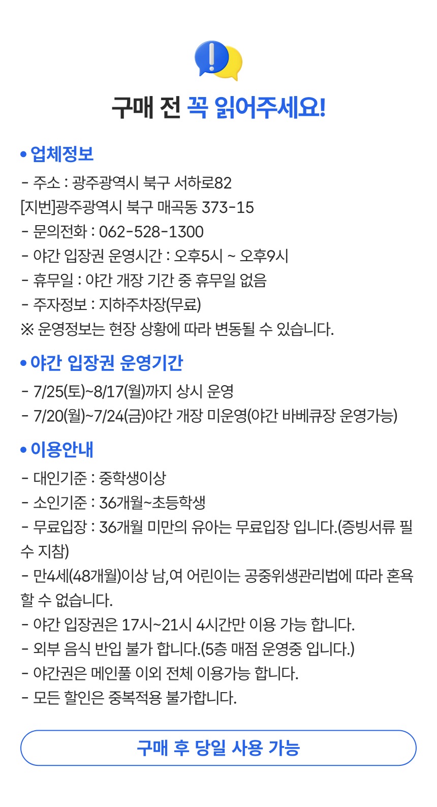 상세페이지 이미지